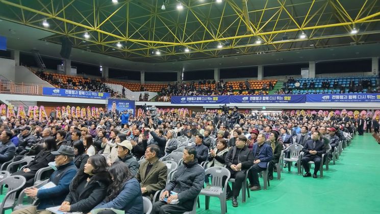 "전동평 돌아왔다"…영암실내체육관 가득 메운 5천 인파