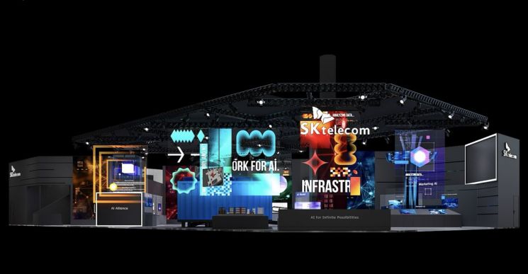 SKT, MWC서 '풀스택 AI' 선보인다…인프라·서비스·모델 한곳에