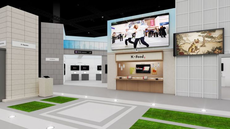 KT, MWC서 AI·인프라 기술 알린다…K컬처 결합 전시관 운영