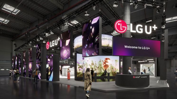 LG U+, MWC서 '사람중심 AI' 선보인다…빅테크와 협력 모색