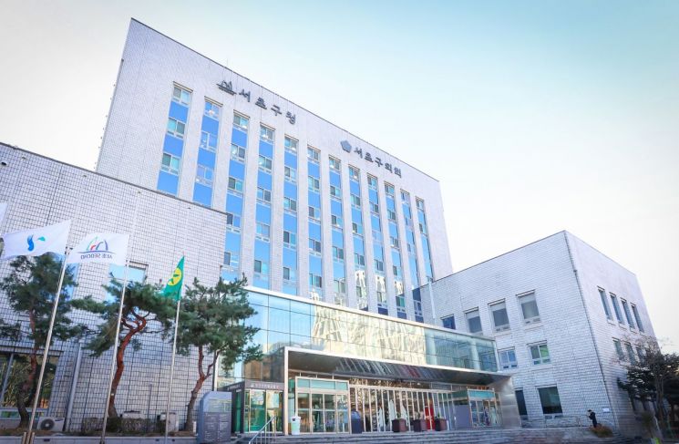 서초구, ‘조상땅 찾기’ 서류없이 온라인으로 가능해져