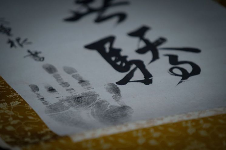 李대통령 "안중근 의사 '유묵' 귀환 환영…모든 것 제자리로"