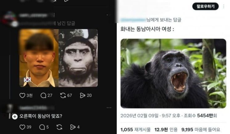 "한국인 혐오" "韓 제품 절대 사지말자"…'연대 불매' 나선 동남아, 왜