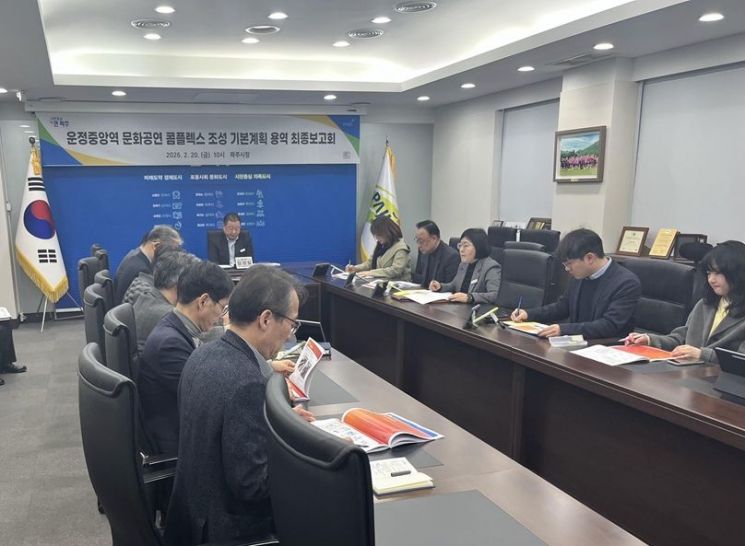 파주시, '운정중앙역 문화공연 콤플렉스' 조성 본격화…타당성 분석 완료