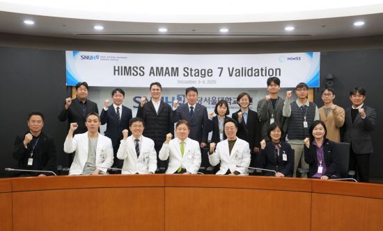 분당서울대병원, HIMSS ‘AMAM 7단계’ 인증…아태 최초