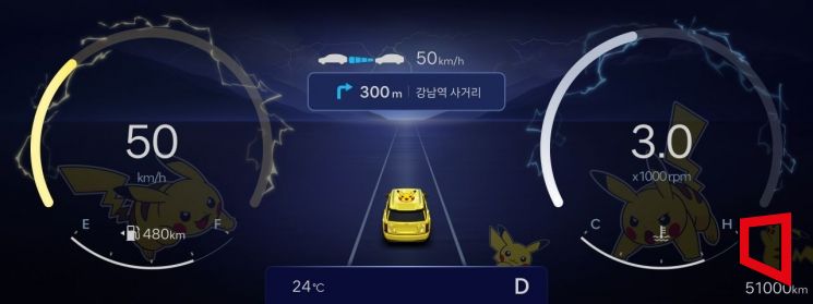 "포켓몬이 내 차 속으로" 현대차 포켓몬 테마 출시