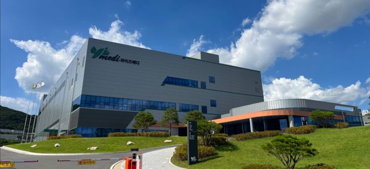 유한양행 자회사 와이즈메디, 진천 2공장 GMP 인증 획득