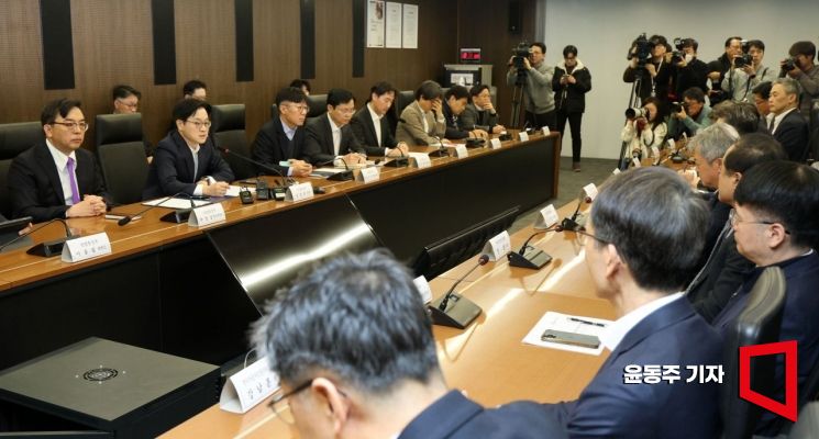 [포토] 산업부, 미 IEEPA 판결 관련 민관합동 대책회의