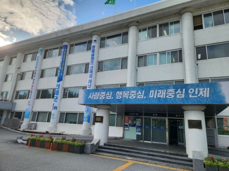 인제군, 7억 규모 ‘농업발전기금’ 융자 지원…연리 1% 초저금리