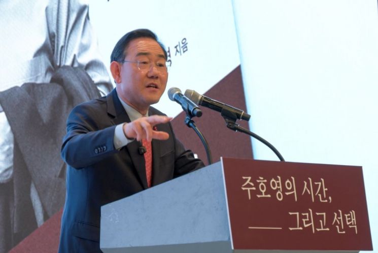 '대구시장 출마 선언' 주호영, 정치 22년 만에 첫 북콘서트