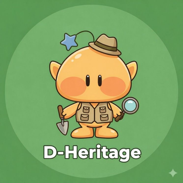 대전시, 매장 문화유산 가이드 AI '디-헤리티지'개발