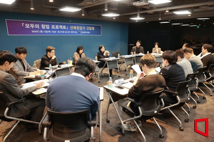 '최대 5억' 전국민 대상 창업 오디션…'모두의 창업' 3월 말 공고