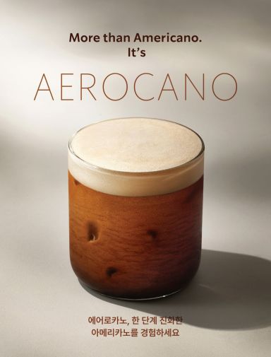 '얼죽아 왕국' 공략…스타벅스, 세계 최초 '에어로카노' 한국 출시