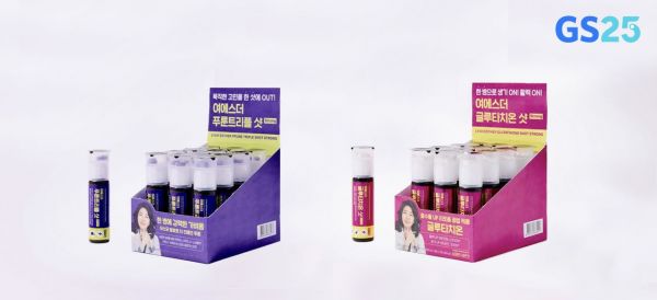 [오늘의신상]이너뷰티 인기에…GS25, 여에스더 컬래버 상품 단독 출시