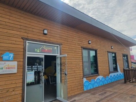 동해시, ‘묵호감성마을’ 한 달 살기·아트갤러리 입주 예술인 모집