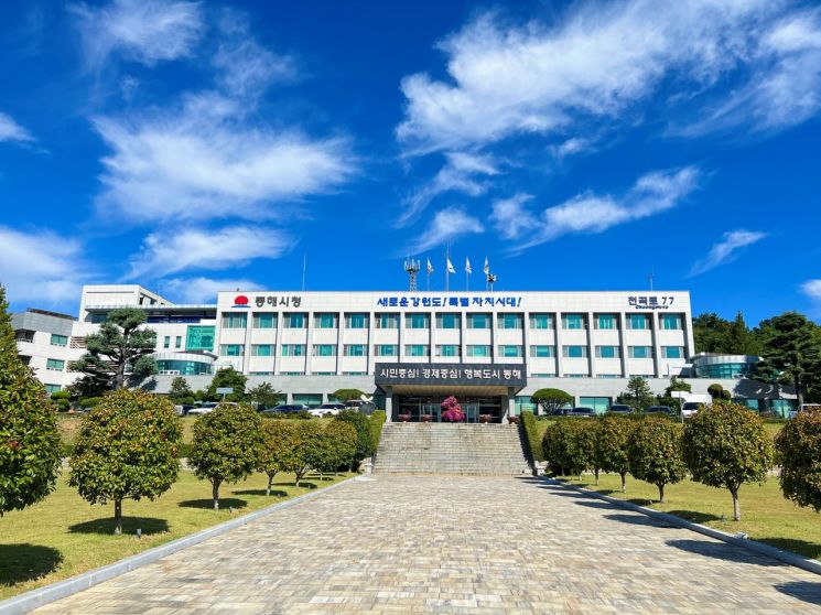 동해시, 위생 취약 업소 환경개선 지원…최대 600만원 지원