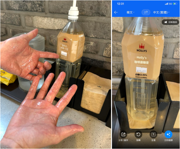 "한참 비볐는데 증발을 안 해요" 카페서 관광객 당황시킨 '달콤한 소독제' 정체