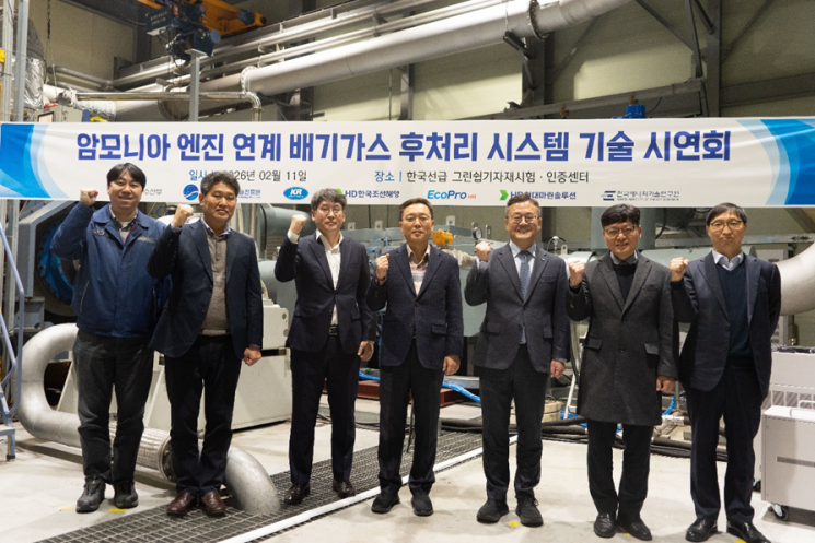 무탄소 선박 시대 앞당긴다…에코프로에이치엔, MW급 암모니아 정화 시스템 성공