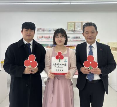 "부모님 나눔 모습에"…푸키네일, 전남 사랑의열매 착한가게 가입