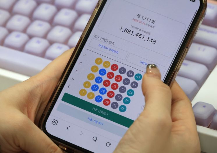 "로또 공 무게 다르게 해서 당첨 조작 가능"…번호 알려주겠다며 7억 뜯은 일당