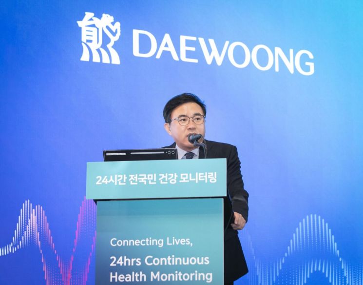 대웅제약, 디지털헬스 매출 3000억 도전…"24시간 전국민 건강 모니터링"