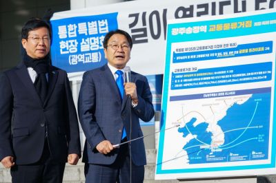 1조9천억 광주신산업선 추진…송정역~영광 HTX 수소열차 구상