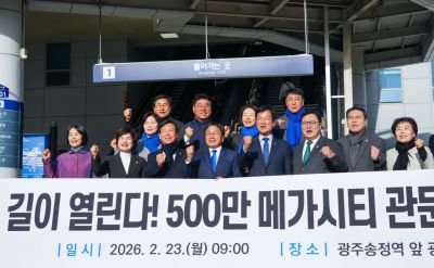 1조9천억 광주신산업선 추진…송정역~영광 HTX 수소열차 구상