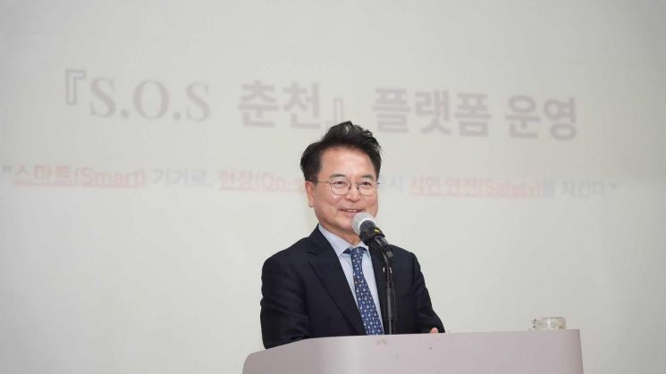 춘천시, 시민 신고 기다리지 않는다…'S.O.S 춘천' 전면 가동