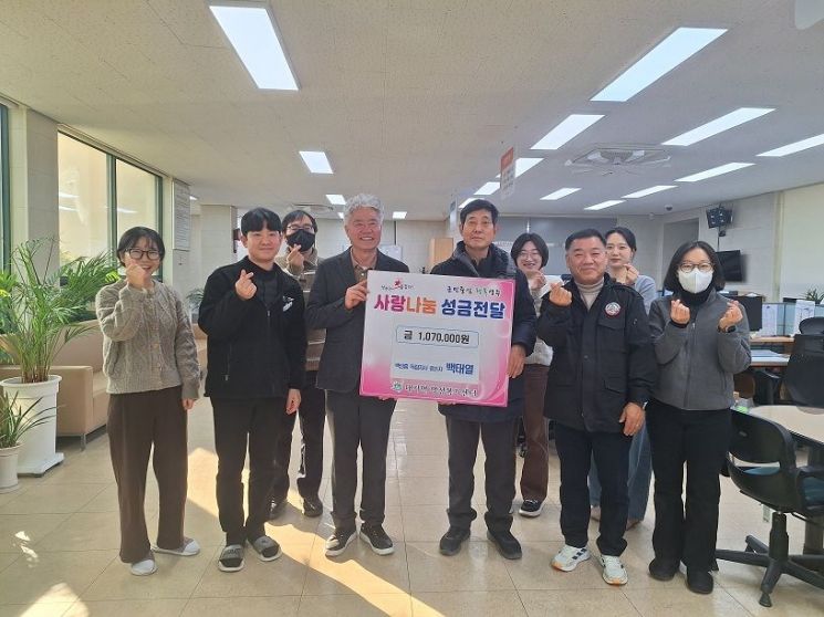 성주군, '백성흠 독립지사 후손 백태열'…3·1절 107주년을 맞아 뜻깊은 기부