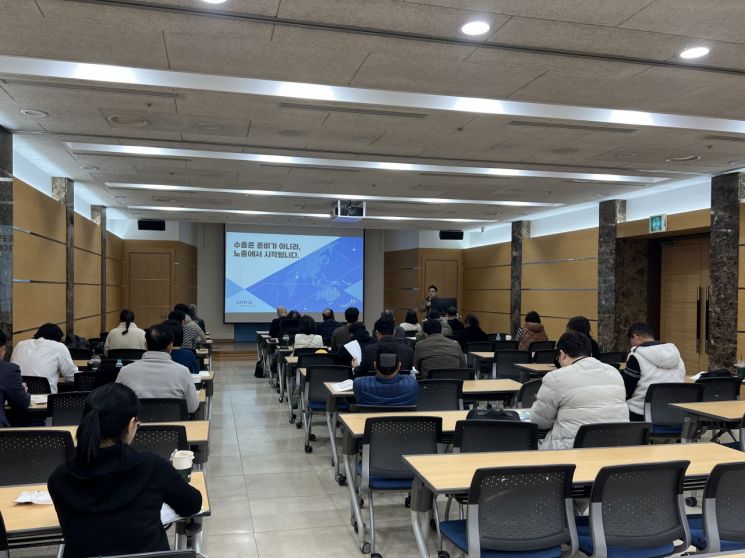 구미상공회의소 경북FTA통상진흥센터, 농식품·소상공인 원스톱 지원사업 종합 설명회 개최