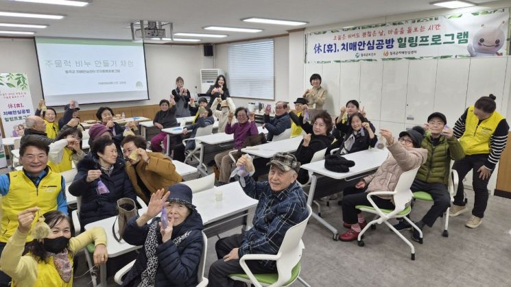 칠곡군 치매안심센터, “향기로 치유하는 시간”