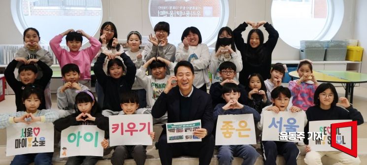 [포토] 오세훈 시장, 우리동네키움센터 방문