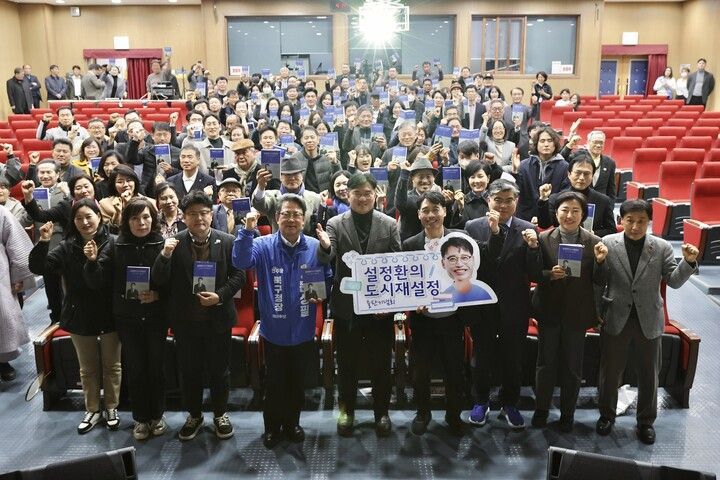 "관리가 아닌 해결" 설정환 대표, 출판기념회 성황