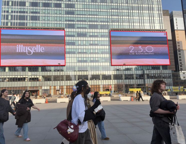 빌딩숲까지 공연장으로…BTS 컴백에 서울 도심 '들썩'