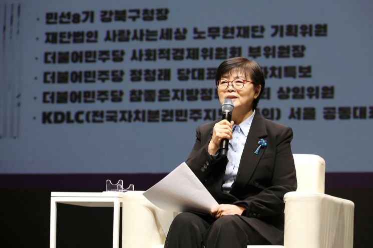 이순희 강북구청장이 21일 출판기념회에서 지난 3년 반의 구정에 대해 설명하고 있다. 본인 제공.