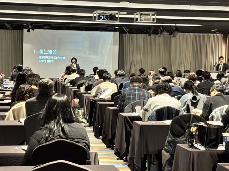 강원도교육청, 2027학년도 대입 진학지도 시동…고3 담임 연수 개최