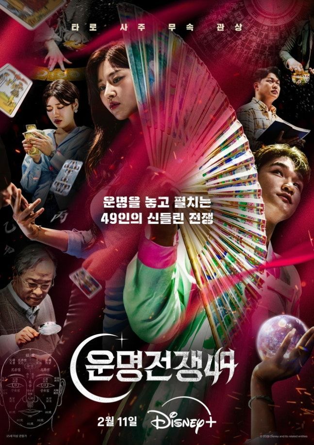 전현무, 순직경찰관에 '칼빵' 표현 논란…경찰직협 "명백한 2차 가해"