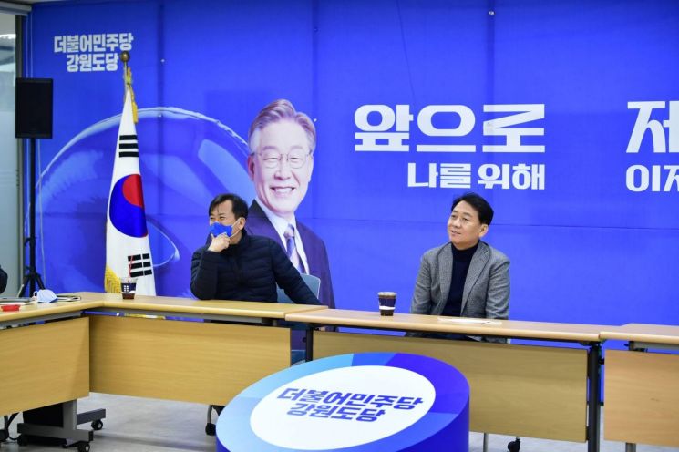 심화섭 의정부시장 예비후보, 후원회장에 이광재 전 강원지사 위촉