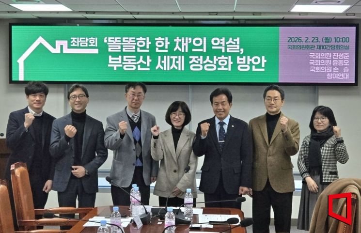 與 보유세 좌담회…"세제 개편 없이 집값 안정 어려워"[부동산AtoZ]