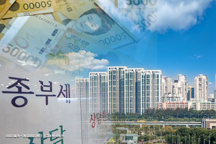 與 보유세 좌담회…"세제 개편 없이 집값 안정 어려워"[부동산AtoZ]