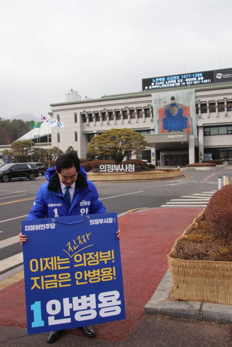 안병용 의정부시장 예비후보, 새벽부터 시민 속으로…"경제 회복 총력"