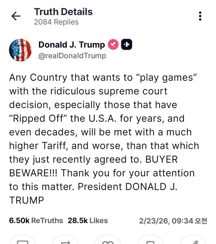 트럼프 "'꼼수'부리면 더 가혹한 관세"…대미 투자 이행 압박