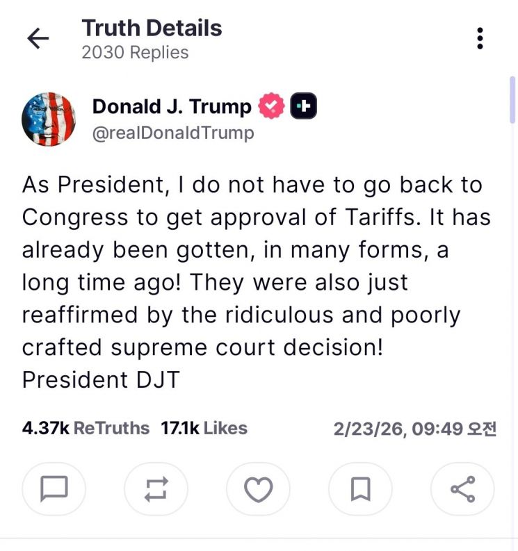 트럼프 "'꼼수'부리면 더 가혹한 관세"…대미 투자 이행 압박