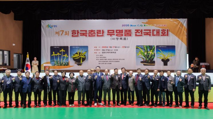 '합천 춘란' 우수성 알린 전국대회… 고품질 작품 눈길