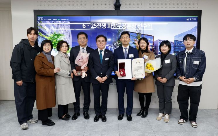 강서구, 6·25 참전 유공자 유족에 화랑무공훈장 전수