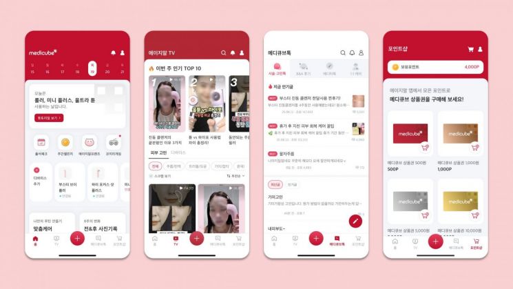 메디큐브 앱 '에이지알' 글로벌 누적 다운로드 150만 돌파