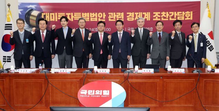 성 김 현대차 사장 "관세 25%시 車산업 경쟁력 약화…신속 법안심사를"