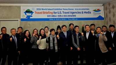 2026여수세계섬박람회, 미주 관광시장 공략 나서