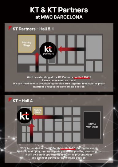 KT가 MWC26에서 운영하는 상생협력관 위치도. KT 제공