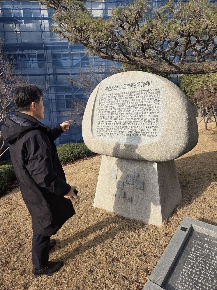 부산지방보훈청, 3·1절 맞아 현충시설 17곳 점검…역사교육의 장 보존 강화